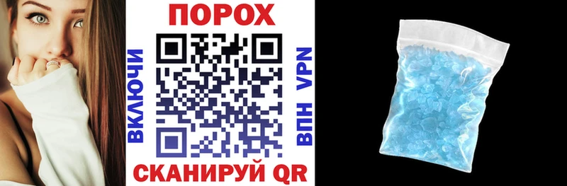 Amphetamine Premium  Плёс 