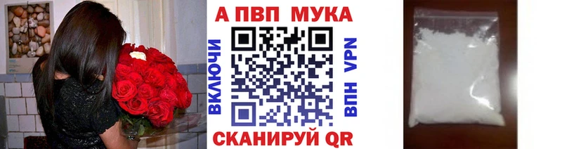 Alpha-PVP Соль  blacksprut   Плёс  купить наркотики цена 