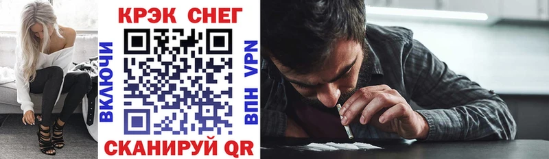 где найти наркотики Плёс COCAIN VHQ