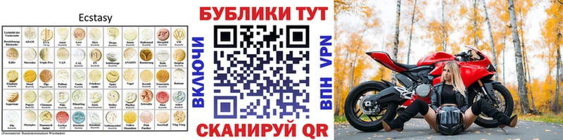 Экстази Philipp Plein  Плёс 