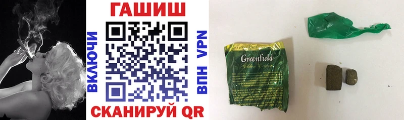 Гашиш Изолятор  Плёс 