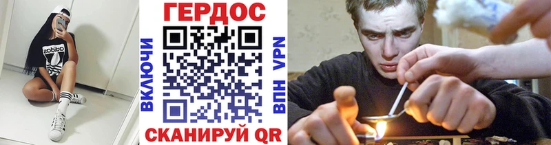 blacksprut как зайти  дарнет шоп  Плёс  ГЕРОИН герыч 