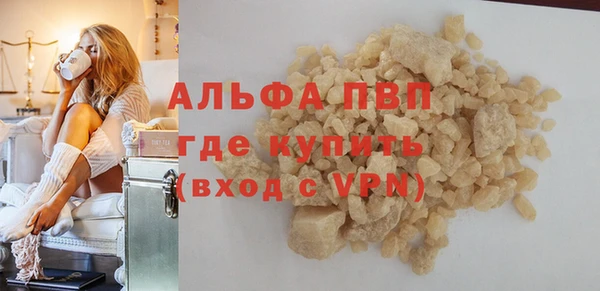 мефедрон Богородицк