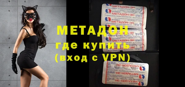 MESCALINE Белоозёрский