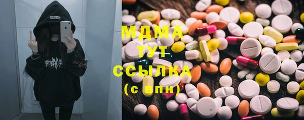 мефедрон Богородицк