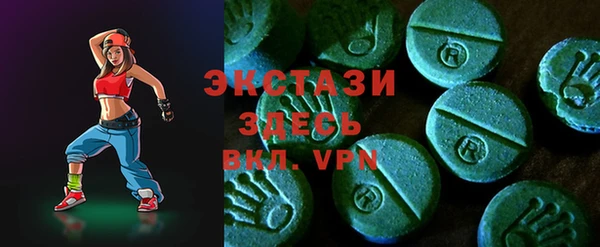 синтетический гашиш Богданович