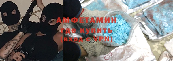 бутират Беломорск