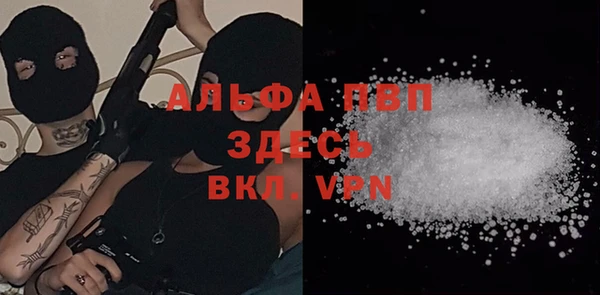 синтетический гашиш Богданович