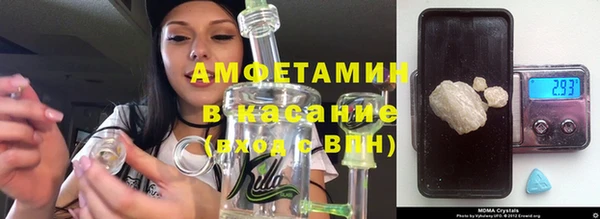 мефедрон Богородицк