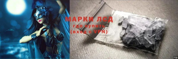 прущие крисы Белокуриха