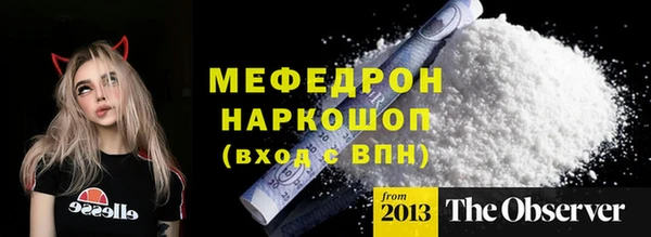 бутират Беломорск