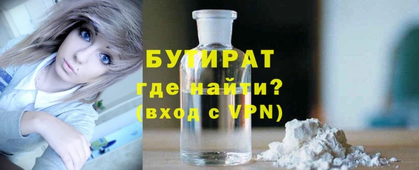 шишки Богородск