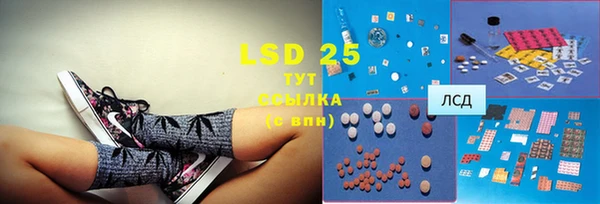 MESCALINE Белоозёрский