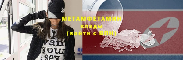 прущие крисы Белокуриха