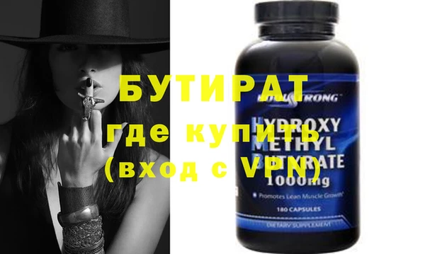шишки Богородск