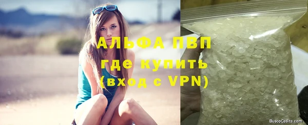 синтетический гашиш Богданович