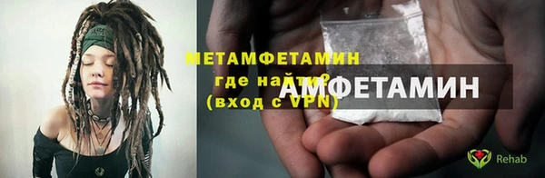 шишки Богородск