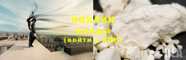 бутират Беломорск