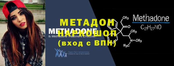 бутират Беломорск