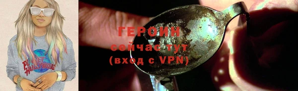 бутират Беломорск