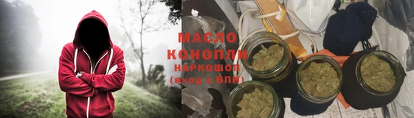 синтетический гашиш Богданович
