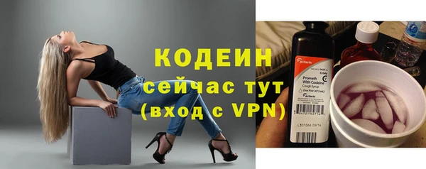 синтетический гашиш Богданович