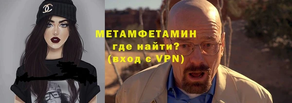 шишки Богородск