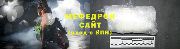 прущие крисы Белокуриха