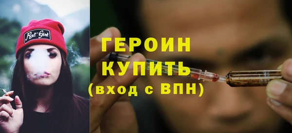 прущие крисы Белокуриха