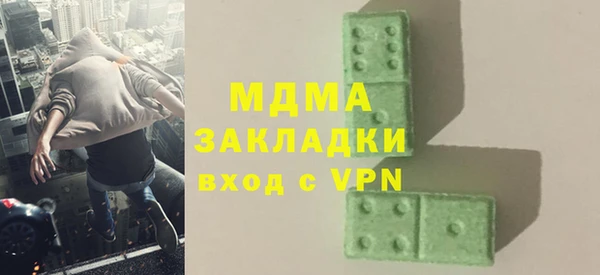 MESCALINE Белоозёрский
