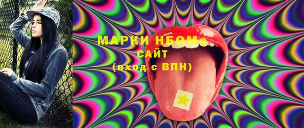 прущие крисы Белокуриха