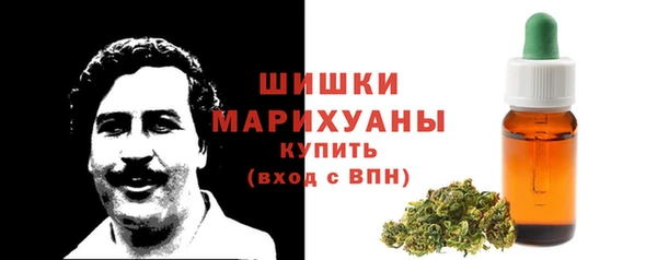 бутират Беломорск
