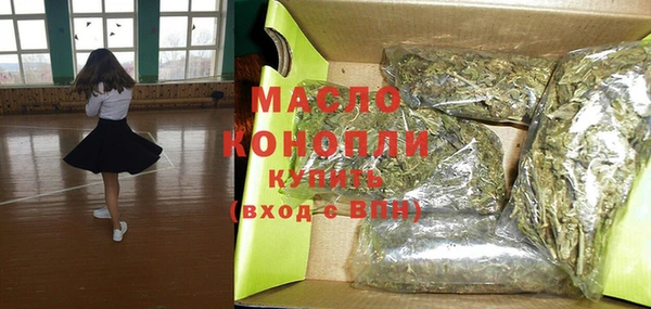 бутират Беломорск
