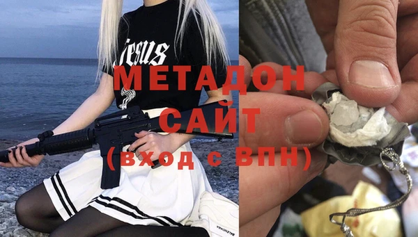 MESCALINE Белоозёрский