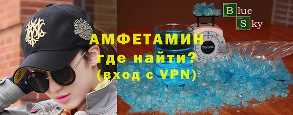 бутират Беломорск