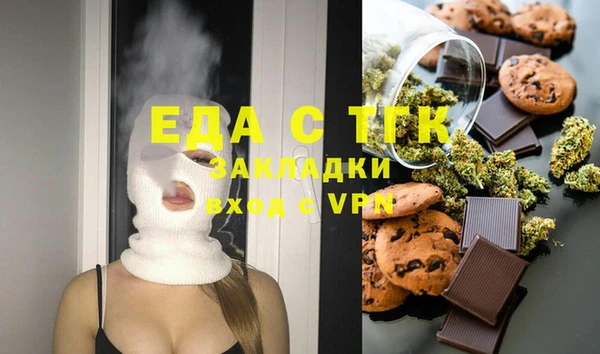 бутират Беломорск