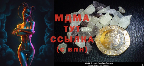 прущие крисы Белокуриха