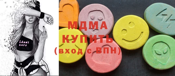 мефедрон Богородицк