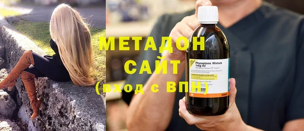 мефедрон Богородицк