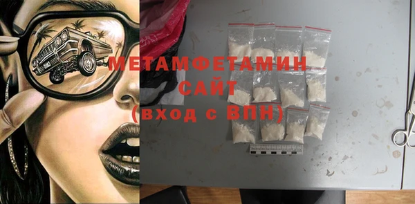 бутират Беломорск