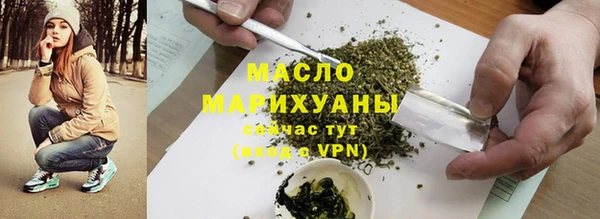 бутират Беломорск