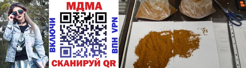 наркота  Плёс  это состав  MDMA кристаллы 