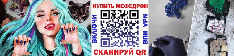 Мефедрон 4 MMC  Плёс 