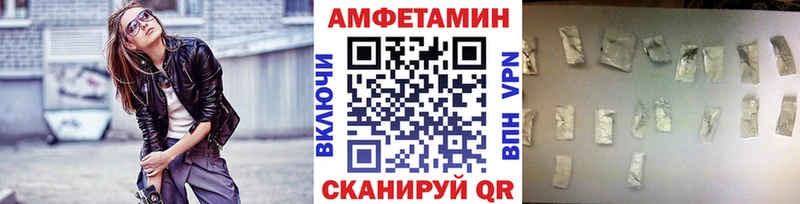 shop формула Плёс Метамфетамин винт