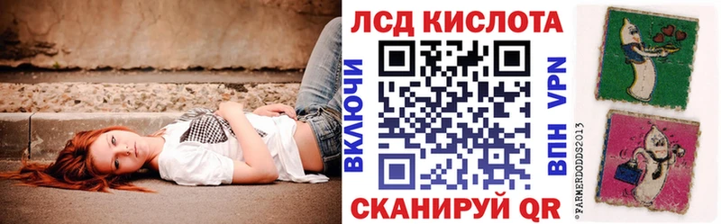 Марки N-bome 1,8мг  Плёс 