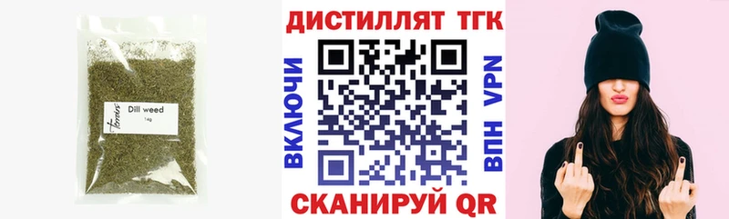 купить наркотики сайты  Плёс  Дистиллят ТГК Wax 