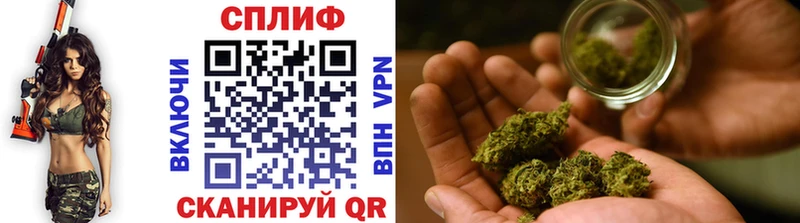 закладка  Плёс  Шишки марихуана Ganja 